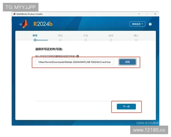 2024年最新版e站软件下载与安装完整操作流程